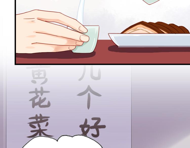 第17话 真是天真！(1/2)-第18话