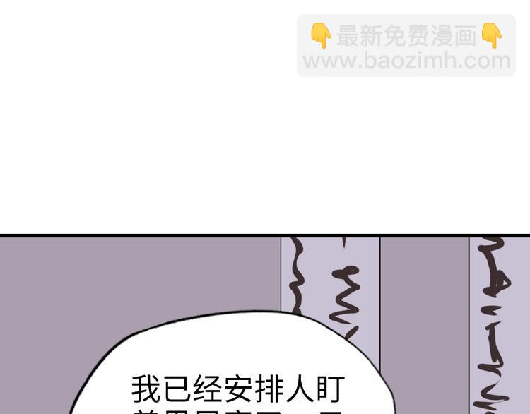 第17话 真是天真！(1/2)-第18话