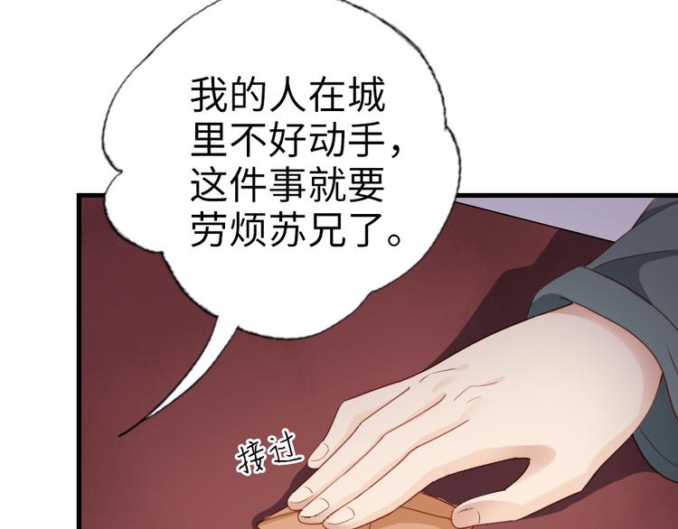 第17话 真是天真！(1/2)-第18话
