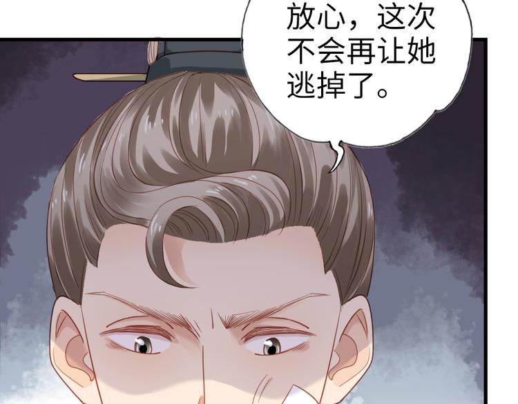 第17话 真是天真！(1/2)-第18话