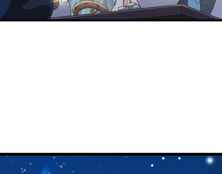 第17话 真是天真！(1/2)-第18话