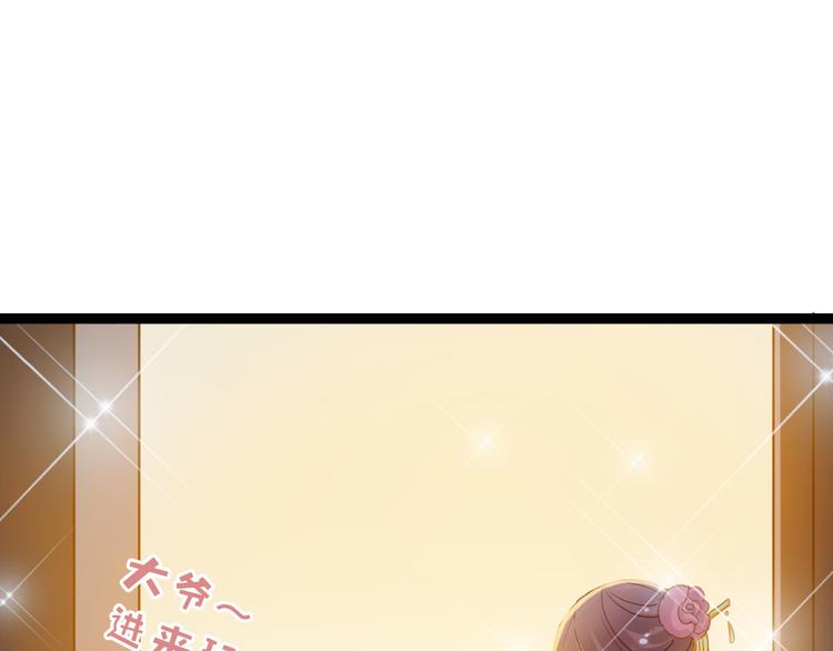 第17话 真是天真！(1/2)-第18话