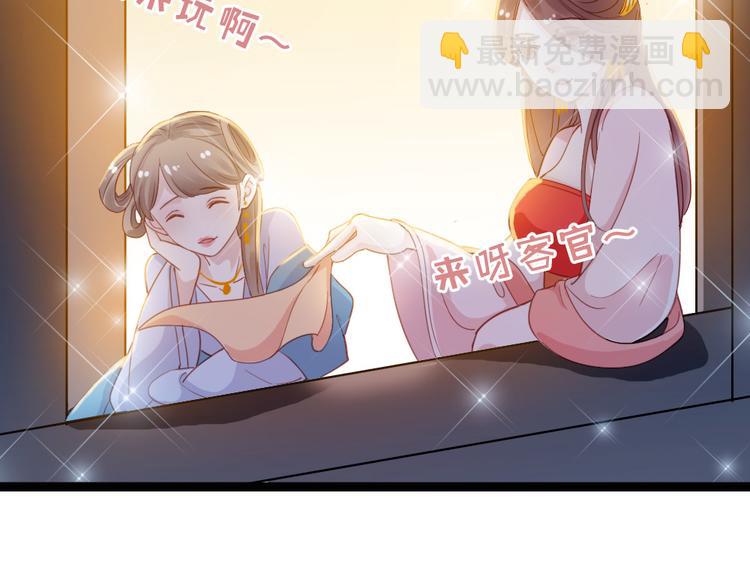 第17话 真是天真！(1/2)-第18话