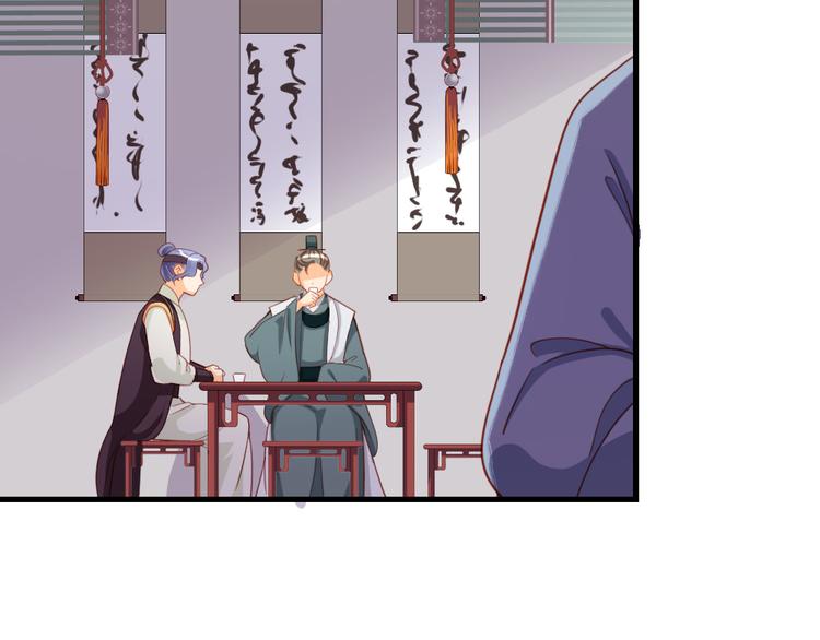 第17话 真是天真！(1/2)-第18话