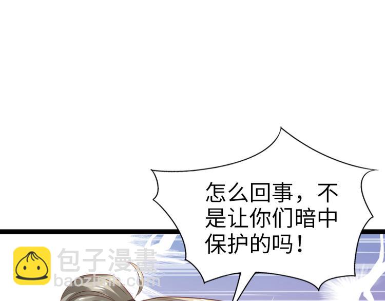 第19话 我可是要爽的(1/2)-第20话
