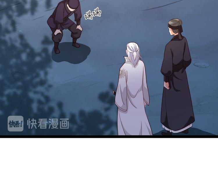 第19话 我可是要爽的(1/2)-第20话