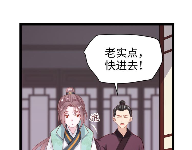 第19话 我可是要爽的(1/2)-第20话