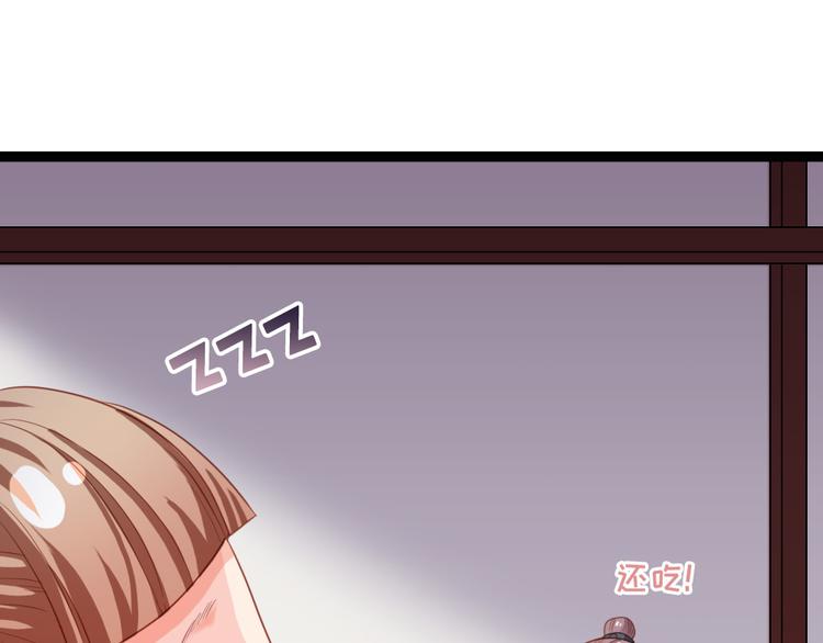 第19话 我可是要爽的(1/2)-第20话