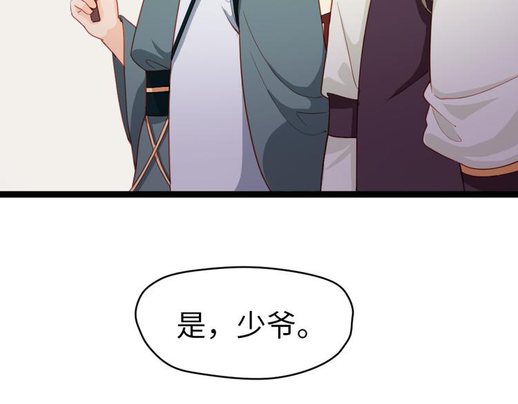 第19话 我可是要爽的(1/2)-第20话