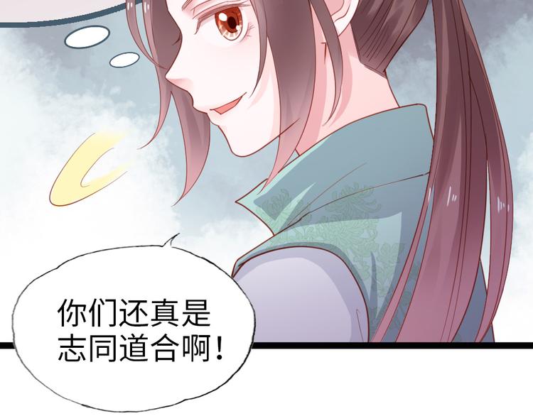 第19话 我可是要爽的(1/2)-第20话
