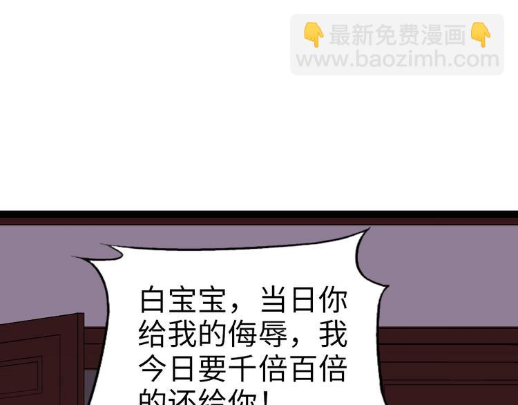 第19话 我可是要爽的(1/2)-第20话