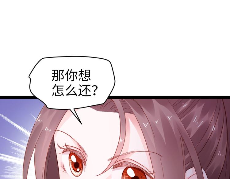 第19话 我可是要爽的(1/2)-第20话