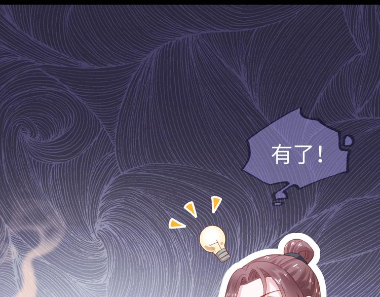 第19话 我可是要爽的(1/2)-第20话