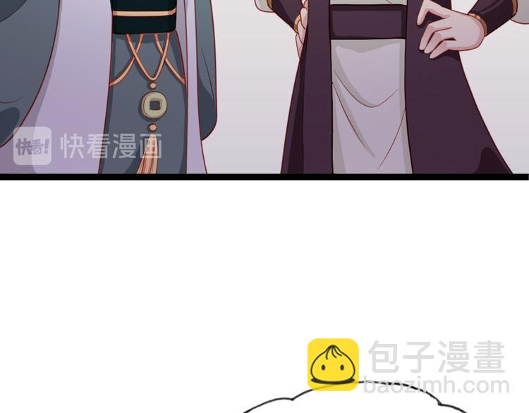 第19话 我可是要爽的(1/2)-第20话