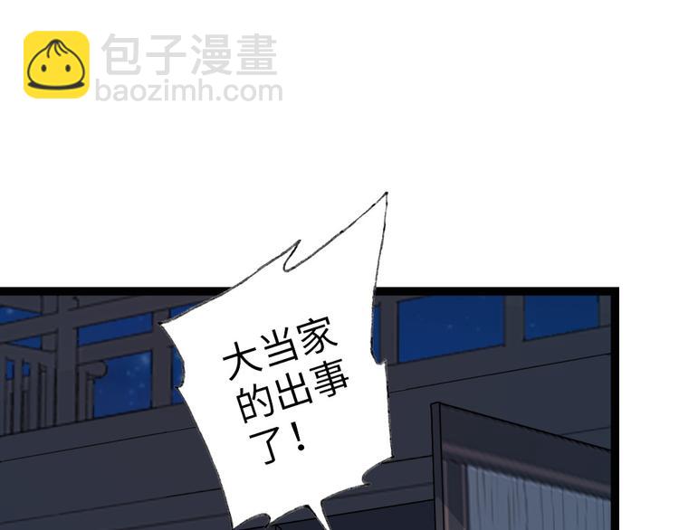 第19话 我可是要爽的(1/2)-第20话