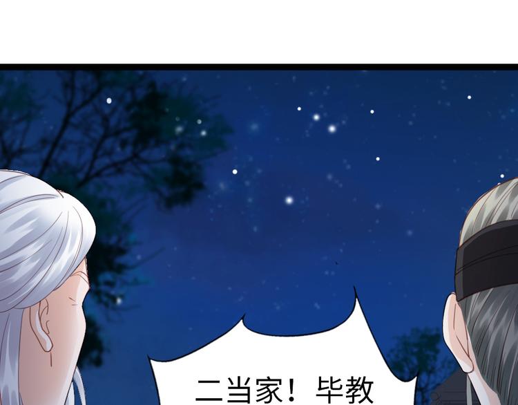 第19话 我可是要爽的(1/2)-第20话