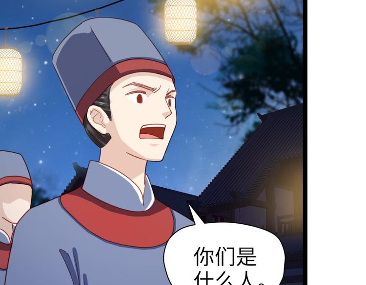 第21话 我辈楷模！(1/2)-第22话