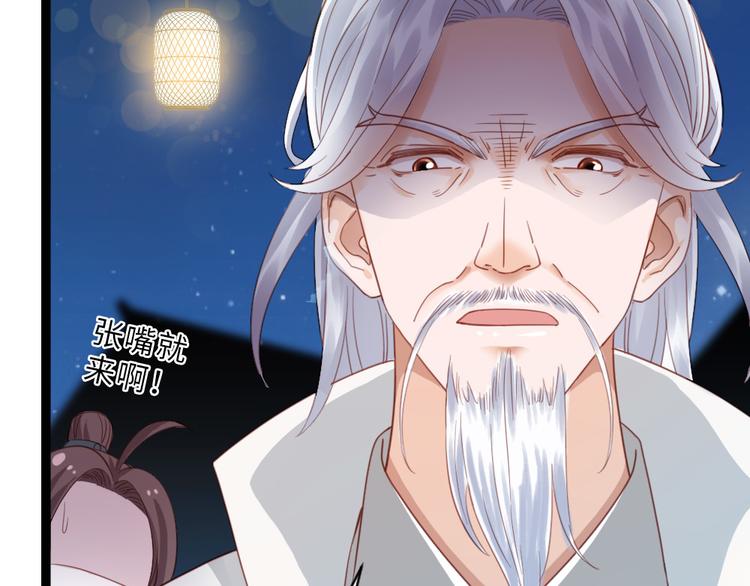 第21话 我辈楷模！(1/2)-第22话