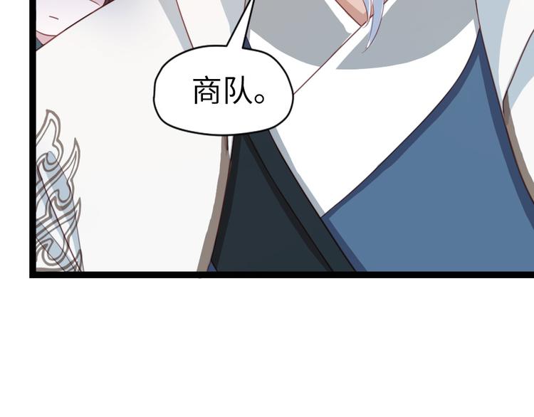 第21话 我辈楷模！(1/2)-第22话