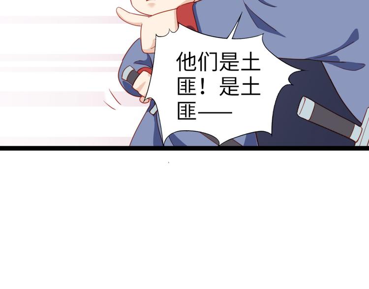 第21话 我辈楷模！(1/2)-第22话