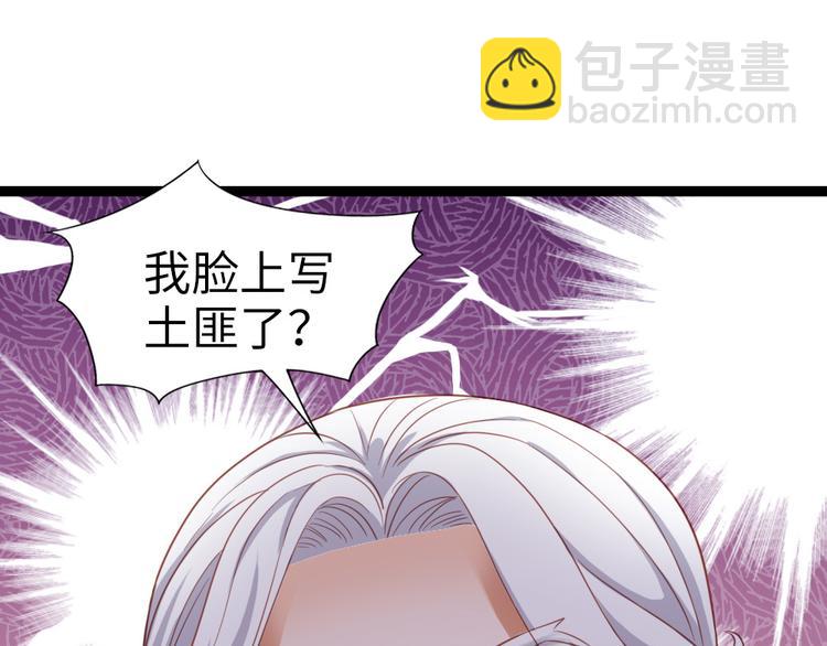 第21话 我辈楷模！(1/2)-第22话