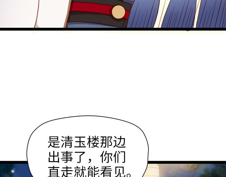 第21话 我辈楷模！(1/2)-第22话
