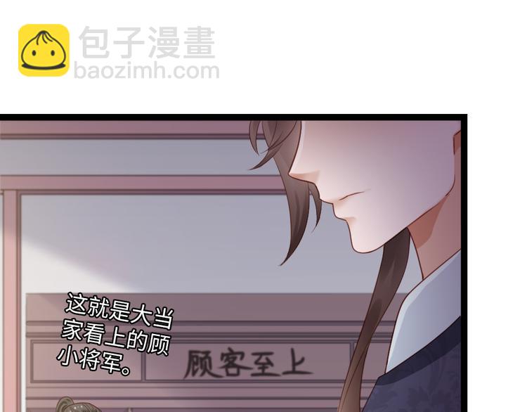 第21话 我辈楷模！(1/2)-第22话