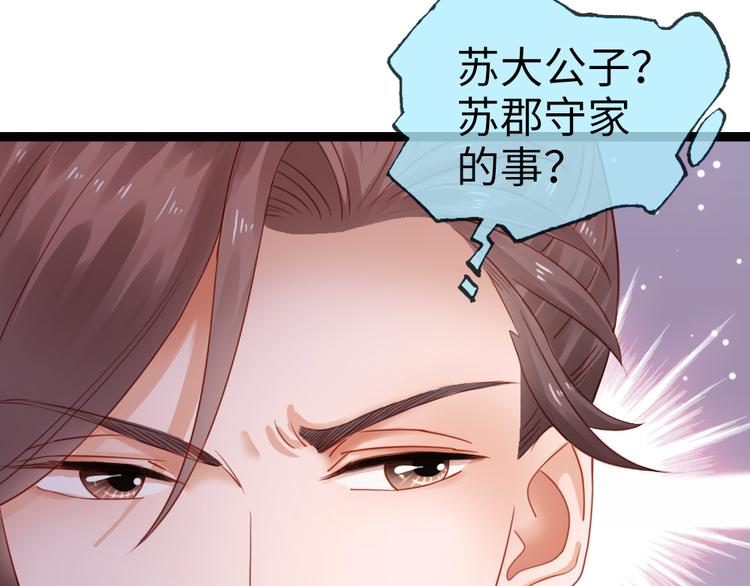 第21话 我辈楷模！(1/2)-第22话