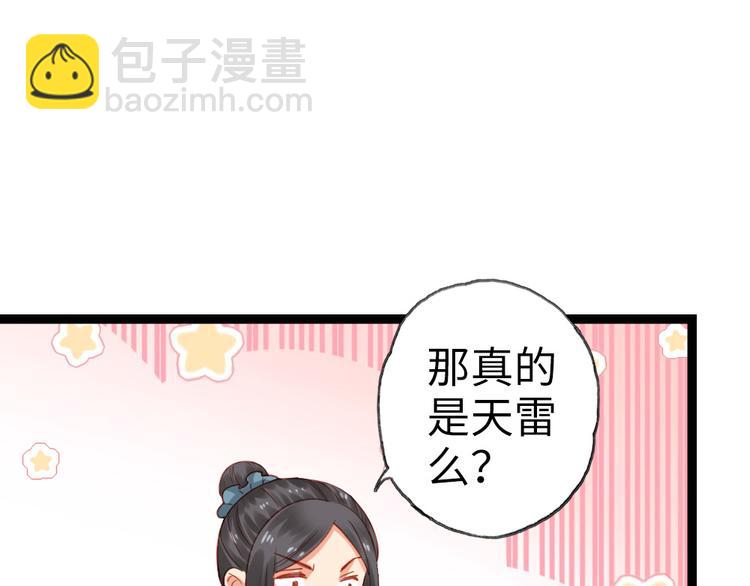 第21话 我辈楷模！(1/2)-第22话