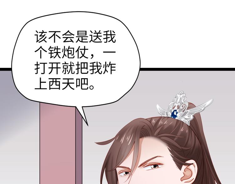 第23话 得了便宜还卖乖(1/2)-第24话