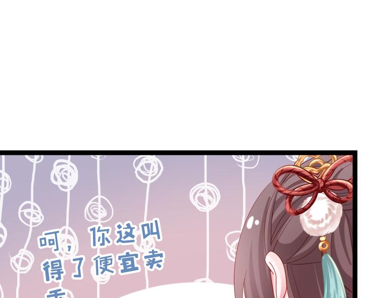 第23话 得了便宜还卖乖(1/2)-第24话