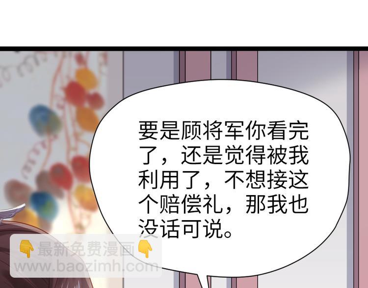 第23话 得了便宜还卖乖(1/2)-第24话