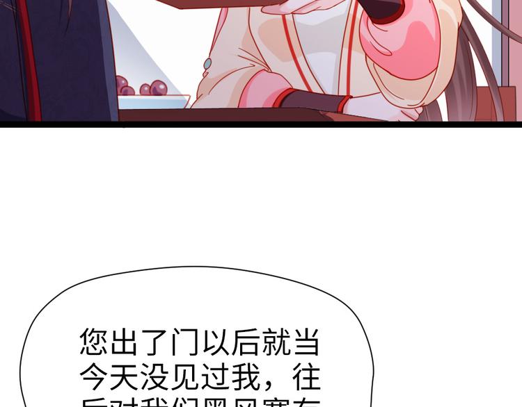 第23话 得了便宜还卖乖(1/2)-第24话