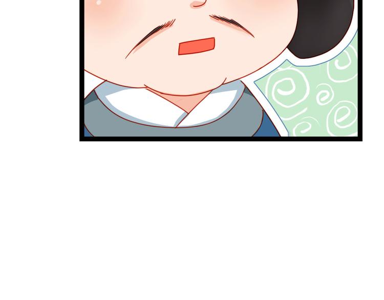 第25话 夜探郡守府(1/2)-第26话