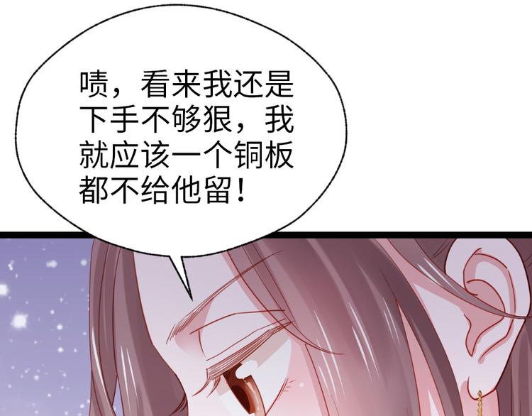 第25话 夜探郡守府(1/2)-第26话