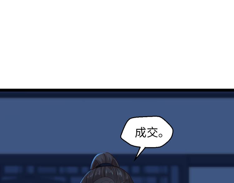 第27话 合作吧(1/2)-第28话