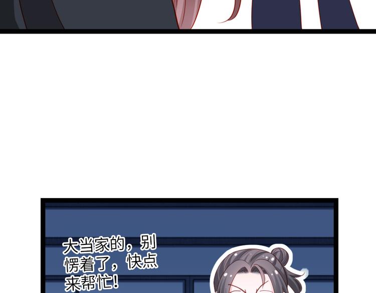 第27话 合作吧(1/2)-第28话