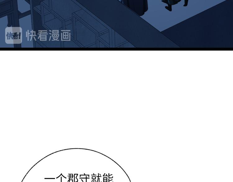 第27话 合作吧(1/2)-第28话