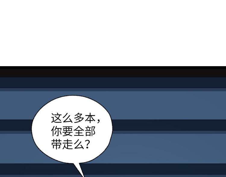 第27话 合作吧(1/2)-第28话