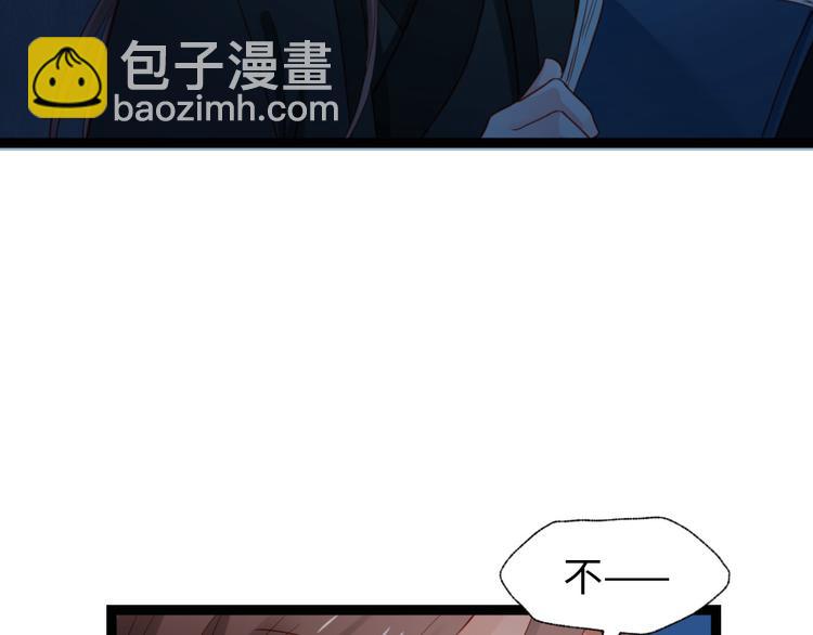 第27话 合作吧(1/2)-第28话
