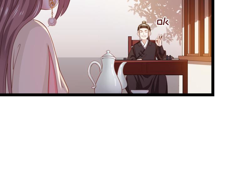 第29话 还是男人好啊(1/2)-第30话