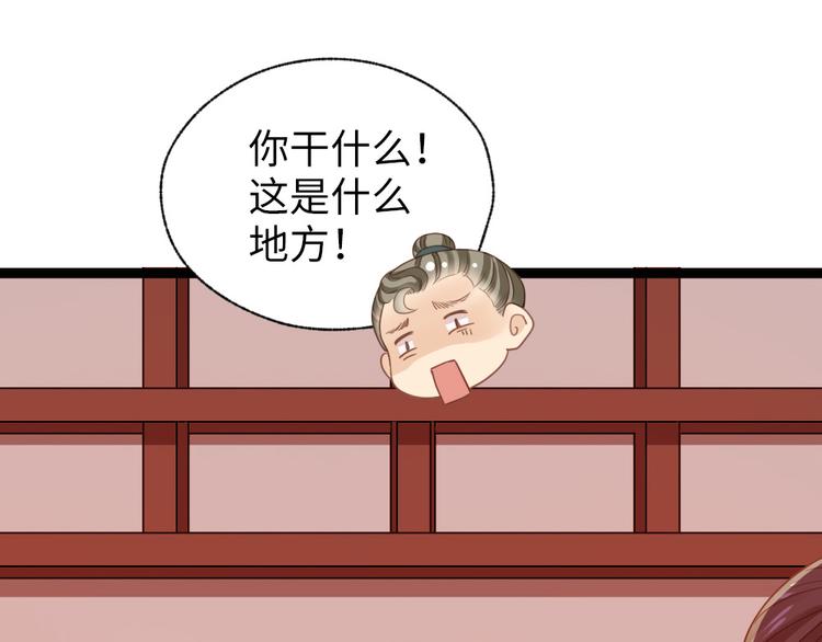 第29话 还是男人好啊(1/2)-第30话