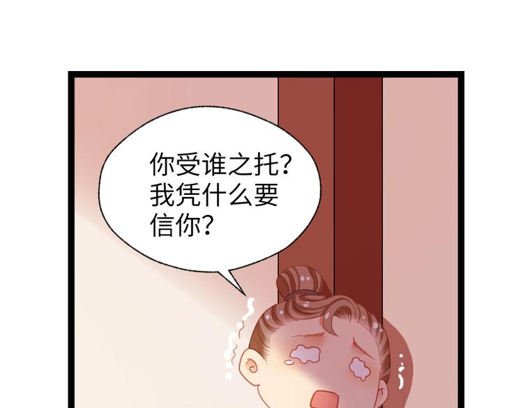 第29话 还是男人好啊(1/2)-第30话