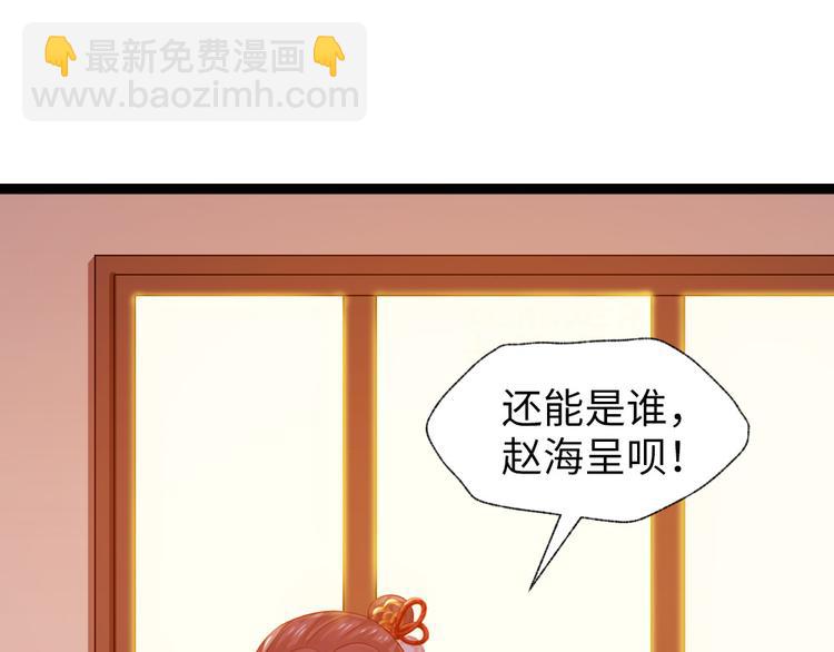 第29话 还是男人好啊(1/2)-第30话