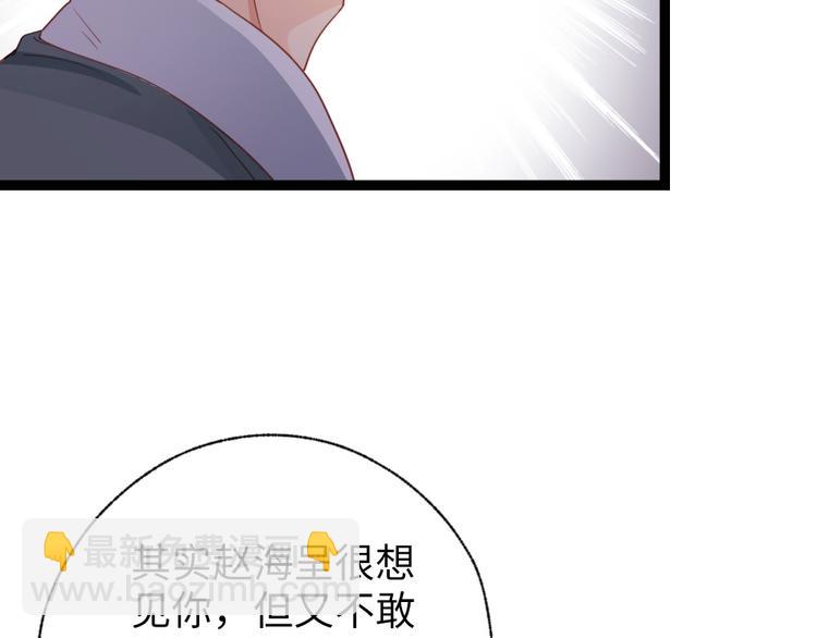 第29话 还是男人好啊(1/2)-第30话