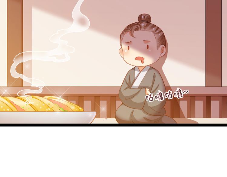 第29话 还是男人好啊(1/2)-第30话