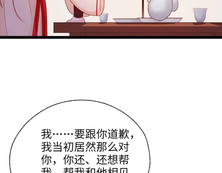 第29话 还是男人好啊(1/2)-第30话