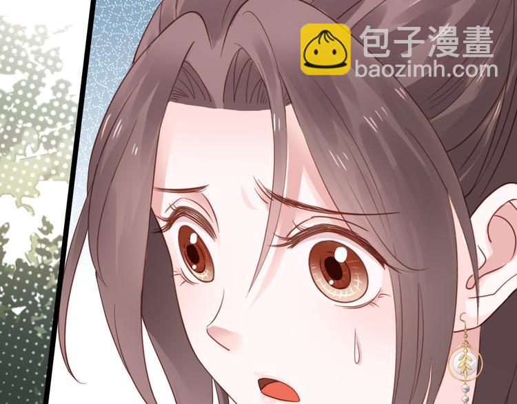 第3话 不愧是我(1/2)-第4话