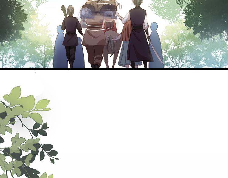 第3话 不愧是我(1/2)-第4话