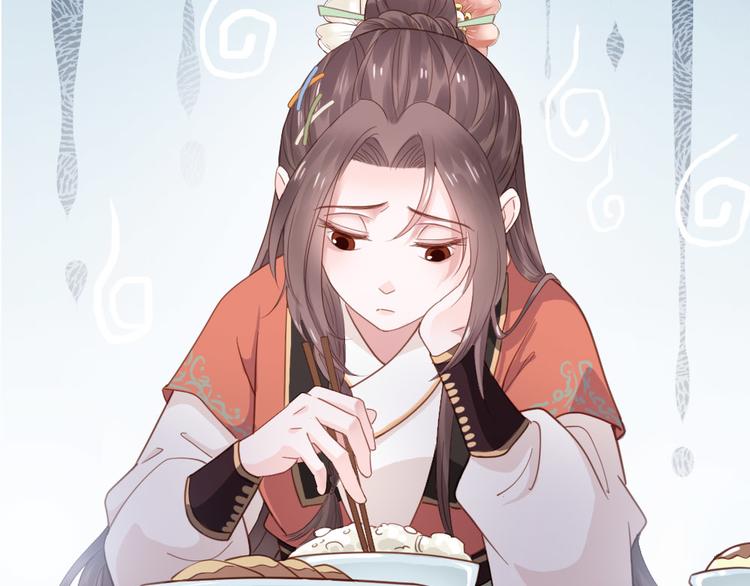 第3话 不愧是我(1/2)-第4话
